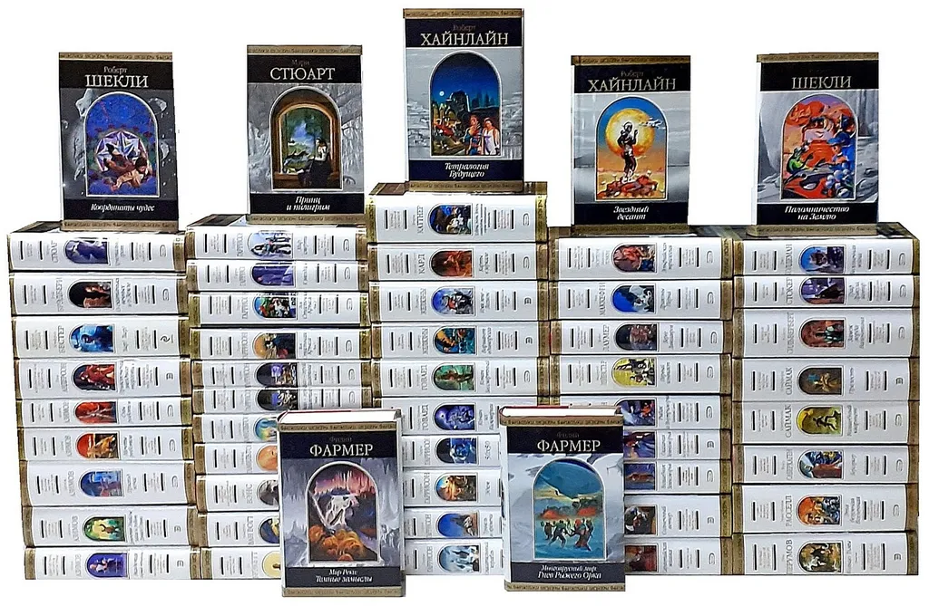 Хайнлайна, например, я читал всего...