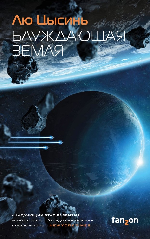 Плохая копия...