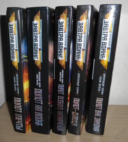 "Пилот-девица" тут лишняя, конечно...