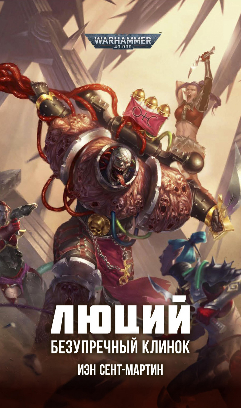 Да, у него есть свои фанаты. Но у меня он вызывает только отвращение...