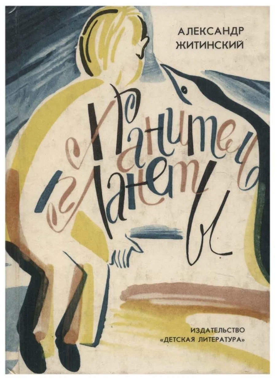 Обложка книги...