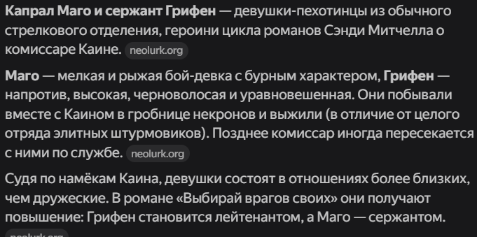 А полезная штука - этот нейропоиск...