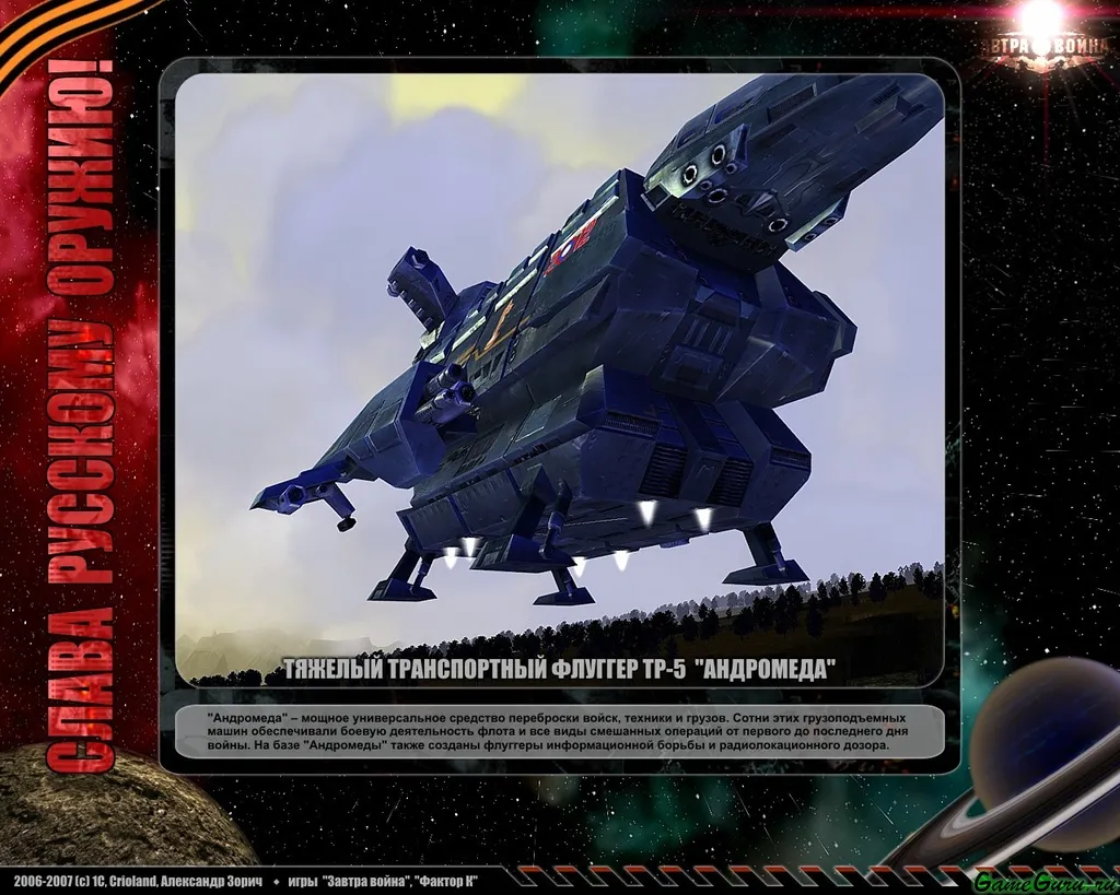 А здесь можно видеть работу посадочных двигателей, которые работают и маневровыми - в космосе...