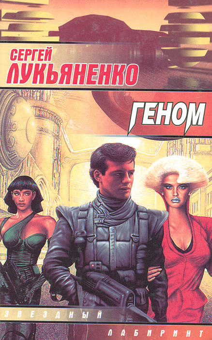 Вот в такой обложке она мне и попалась...