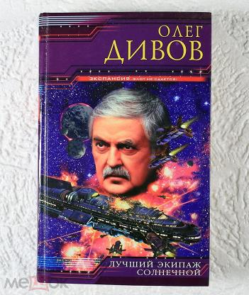 Умная и интересная книга