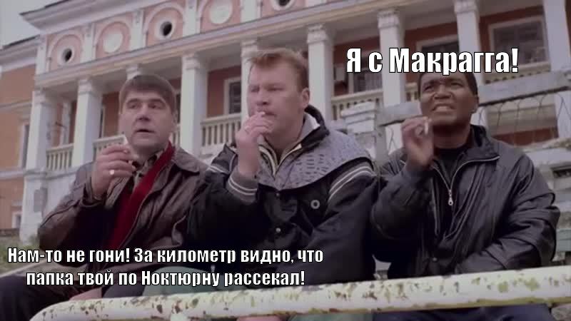 Та самая шутка...