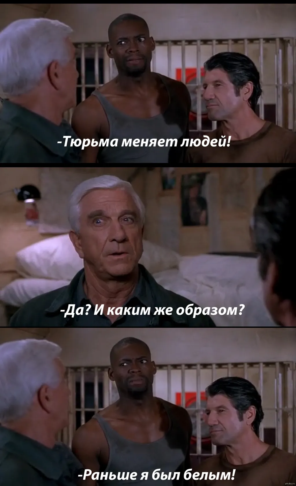 Я просто не мог не вставить это сюда...
