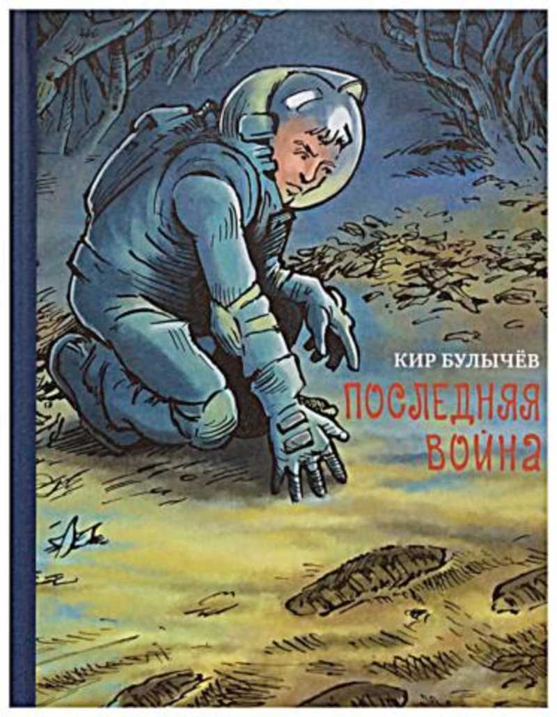 И здесь тоже хорошо написано было...