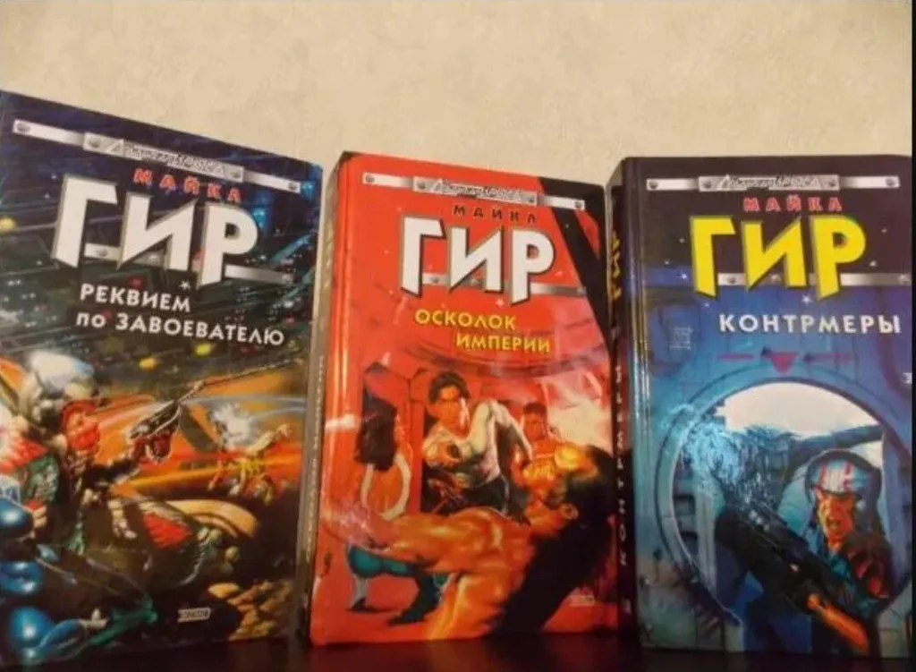 Этот автор смог написать так, что в главах есть "микроглавы". И читать интересно. А вот Абнетт - нет...