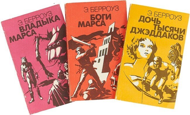 Всё началось с этой трилогии...Всё началось с этой трилогии...