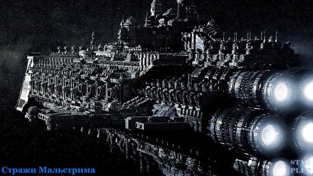 Корабль. Чёрный. Уже куда-то летит...