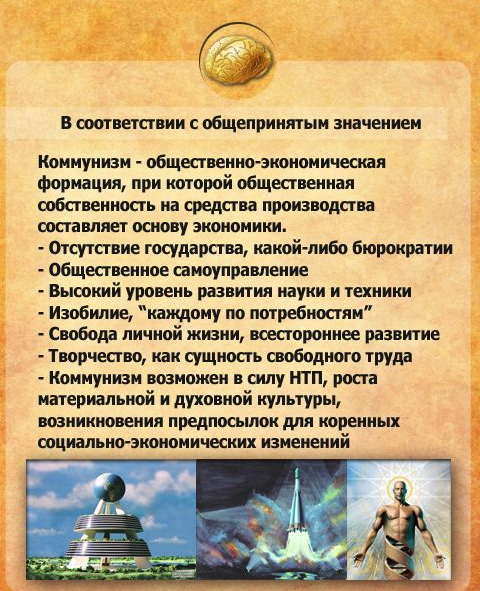 Вроде, тут ничего про аскетизм, нет...