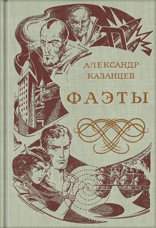 Ох, сколько раз я их читал! И впервые я про этот объект узнал отсюда...