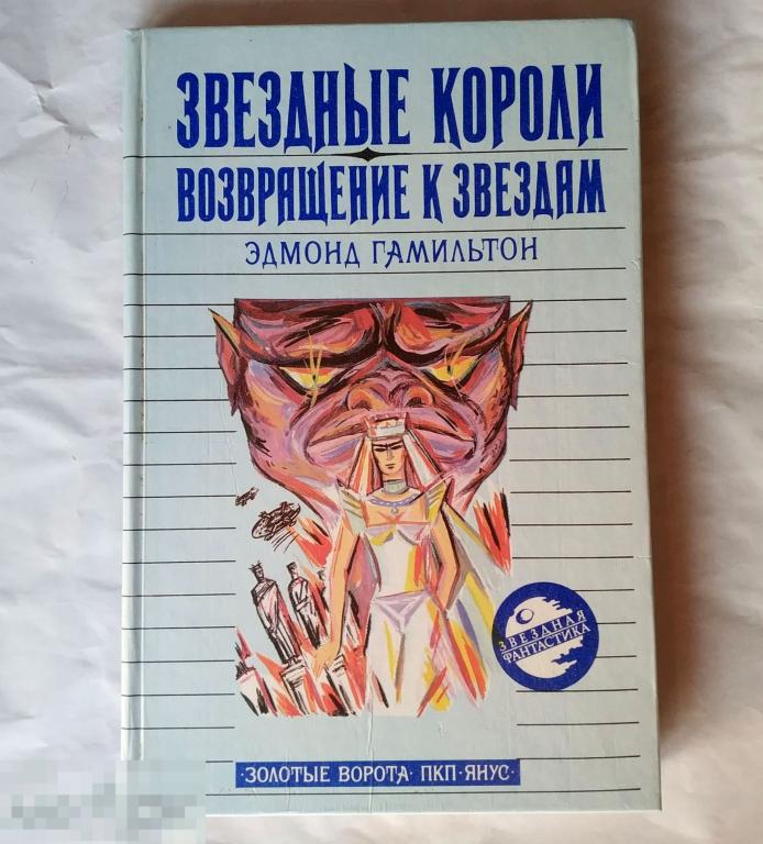 Вот такое издание стоит у меня в шкафу...
