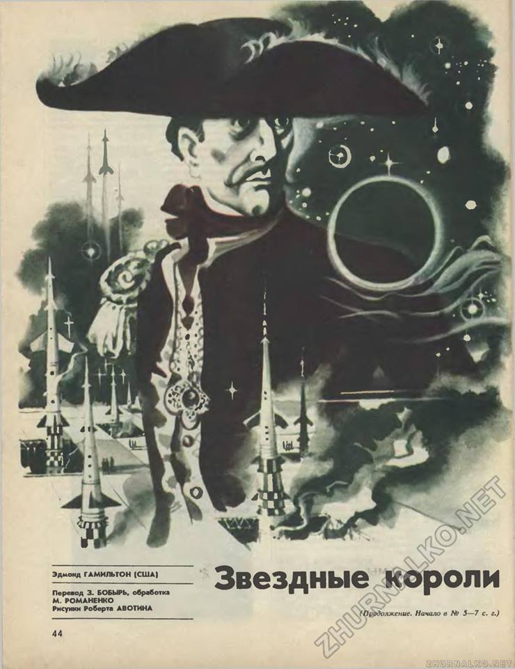 Нет, рисунок хороший, но шляпа у него - зачёт! Поневоле вспоминаешь момент из "Возвышения Хоруса", когда Локен рассказывает про гигантские шляпы...