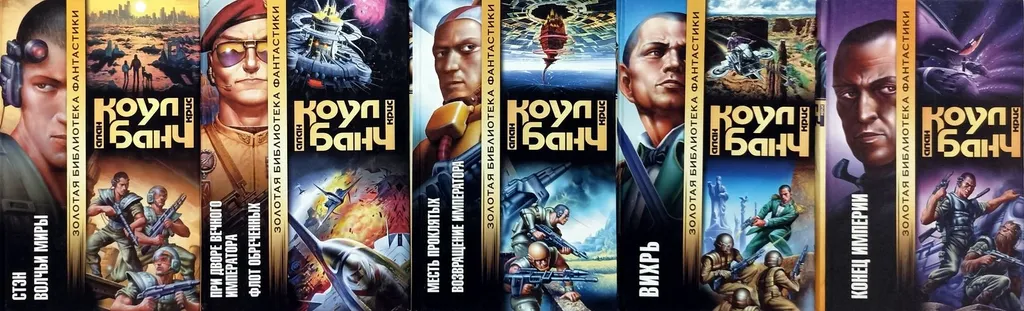 Много книг, верно...