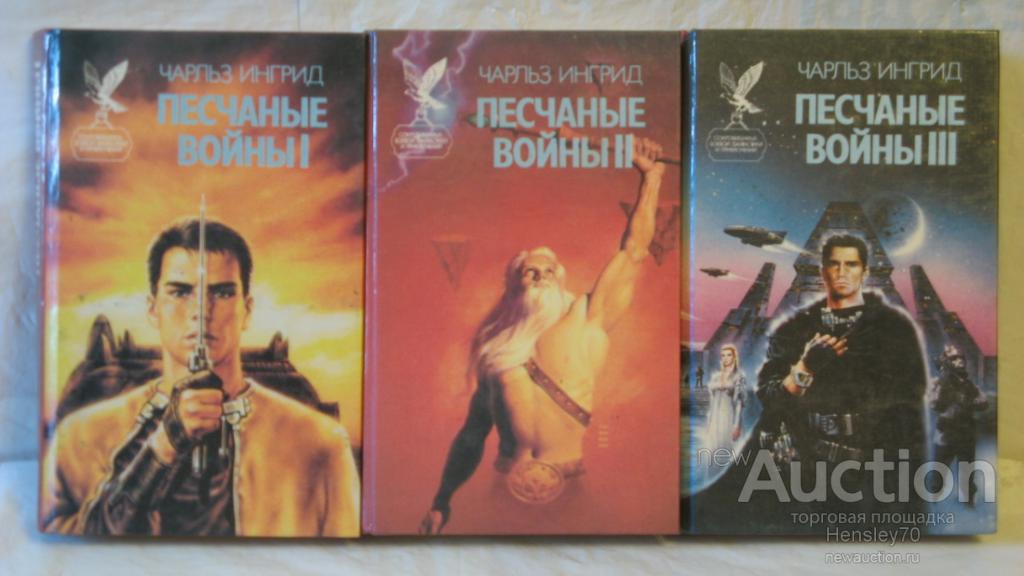 Не самое плохое чтиво, если честно...