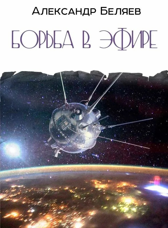 Книга, на самом деле, интересная...