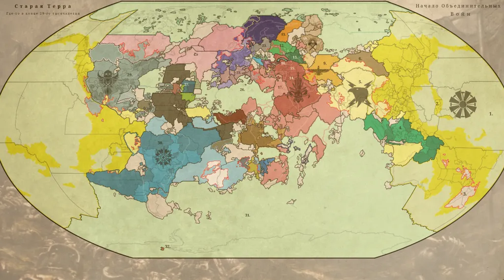 И пошёл Император всё это завоёвывать...