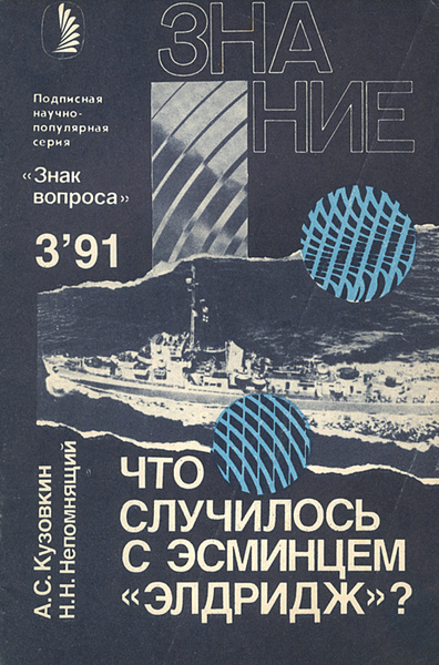 Печаталось и здесь...