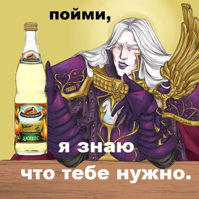 "Пейте без остановки, напитки из Черноголовки!"