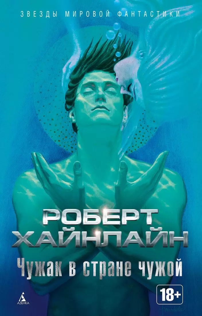 Вот такое издание мне и подарили...