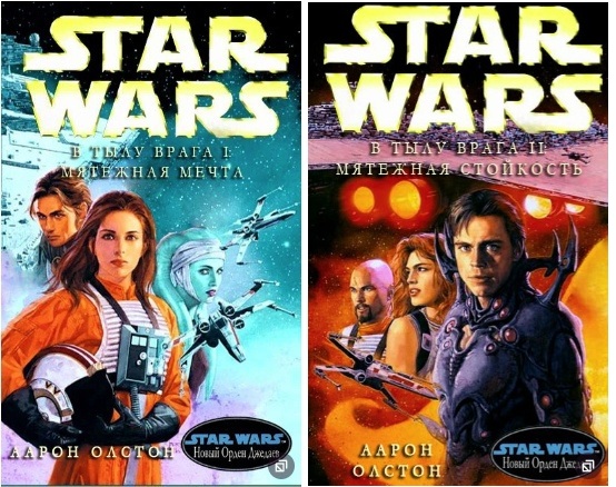 Вот эта дилогия...