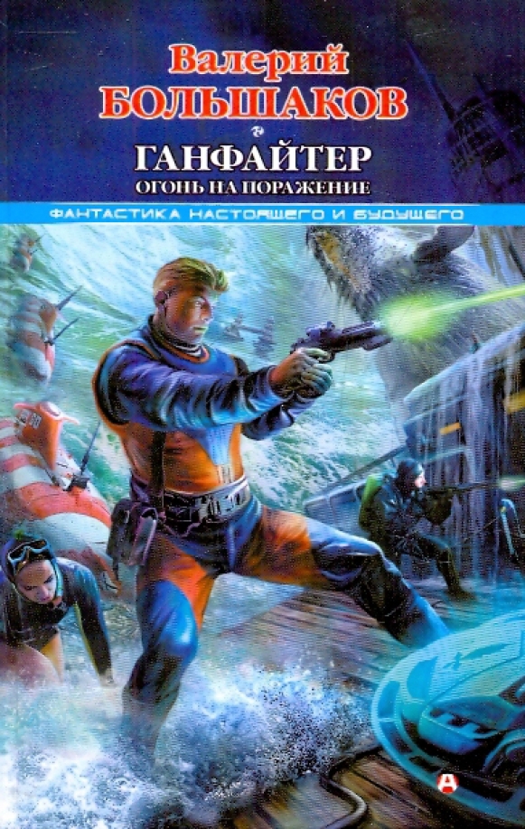 Так-то неплохо...