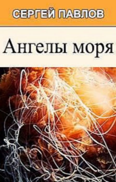 Сильная вещь!