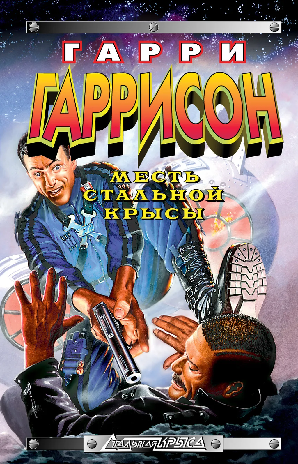 Ботинки - зачётные...
