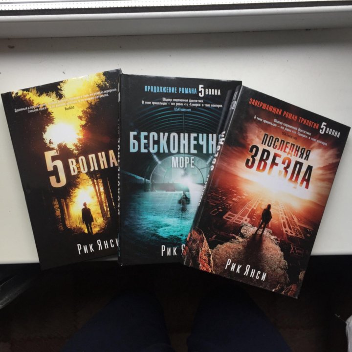 Собственно, вот вся трилогия...
