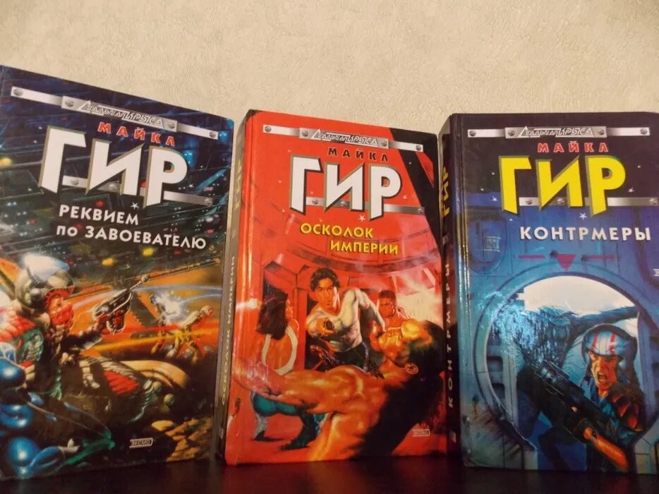 Тот же Гир писал красиво и без пошлости... Это уметь надо!