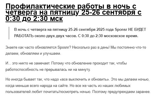 Для сведения читателей. ВАЖНО!