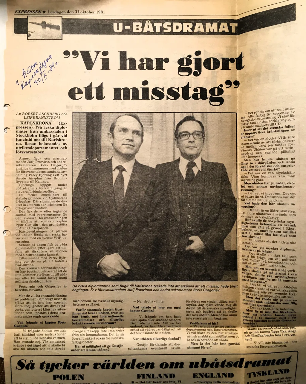 Григорьев и Просвирин. Бориса Николаевича взяли на службу в ПГУ КГБ СССР с условием, что он будет всегда носить очки, т. к. на медкомиссии обнаружилось ухудшение зрения от привычки читать тайком по ночам при свете огарка свечи (деревенское детство).