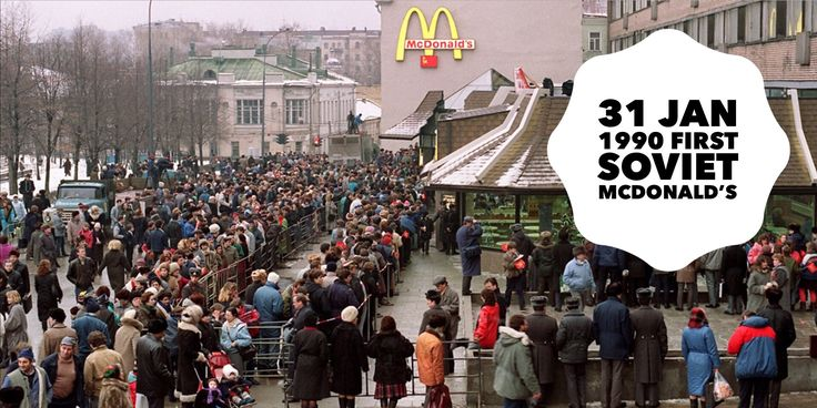 Ну, и в Москве, конечно.