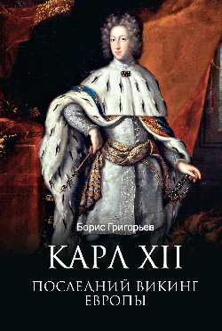 Новая книга