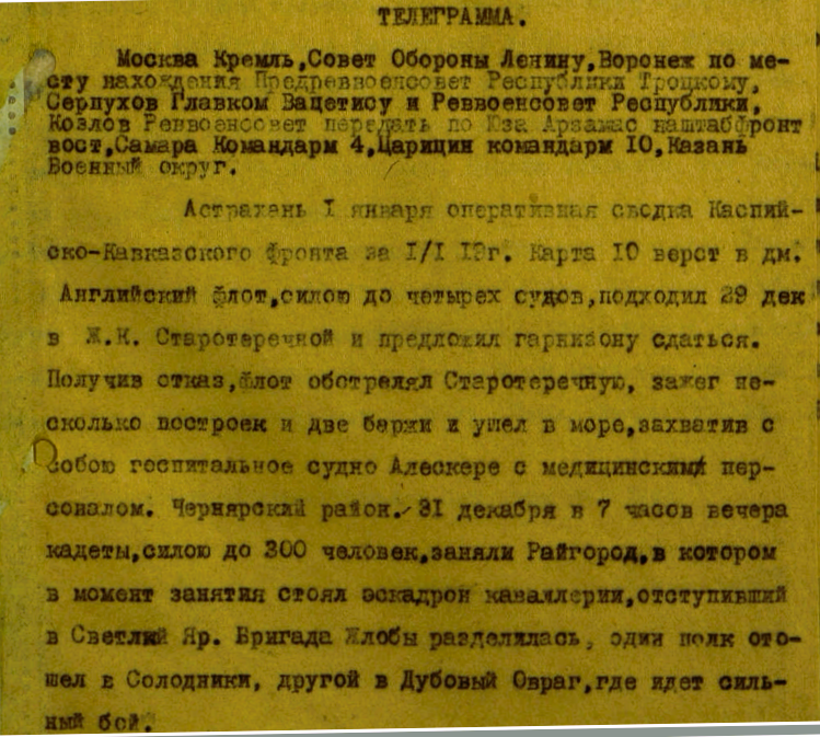 Историческое просвещение как средство от лапши на ушах. Вводные замечания.