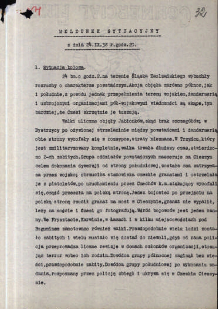 Первый лист оригинала. РГВА. Ф. 461к. Оп. 1. Д. 467. Л. 32-33
