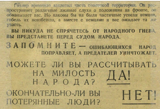 Оборотная сторона без полей