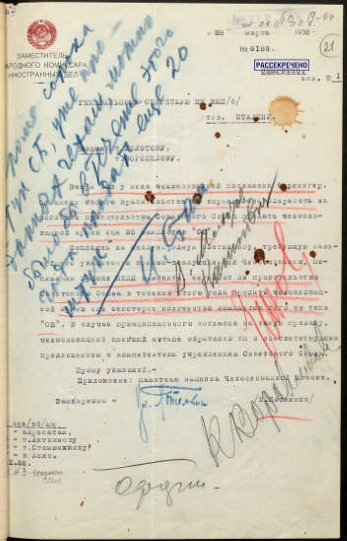 РГАСПИ. Ф. 17. Оп. 166. Д. 588. Л. 21-22