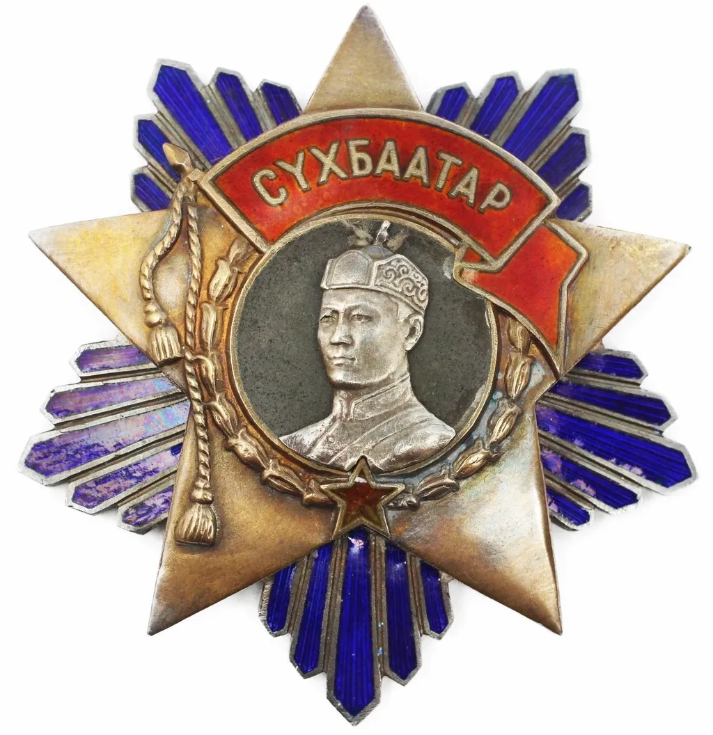 Орден Сухэ-Батора. Учрежден в 1941 году - высшая награда МНР периода до 1992 г. Орденом Сухэ-Батора награждаются как отдельные лица, так и целые коллективы — учреждения, предприятия, воинские части. Награда вручается за особо выдающиеся заслуги в деле укрепления независимости страны, в экономическом и культурном строительстве, а также за проявленные самоотверженность, мужество и отвагу.