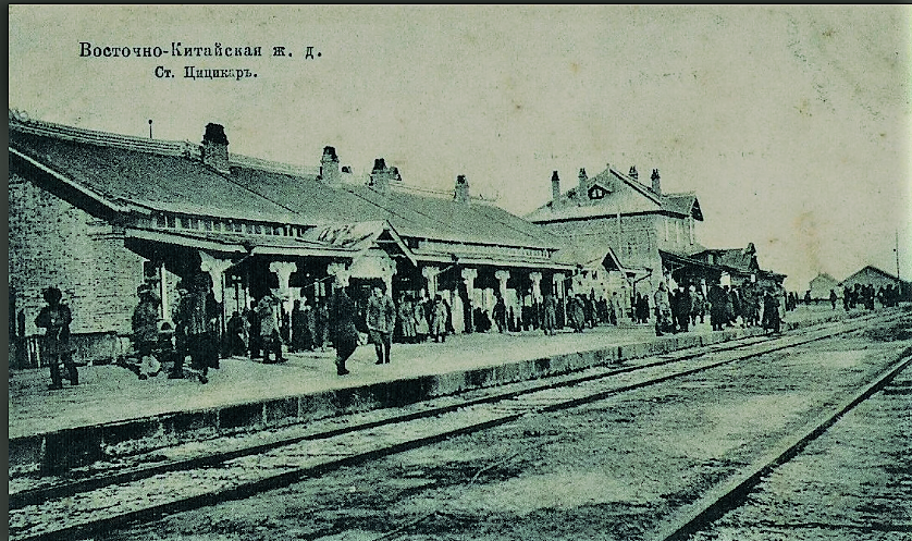 Станция Цицикар. Снимок начала 20-го века