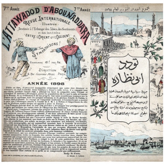 Сатирический журнал Абу Надарра Зарка, стоявший у истоков национального подъема египтян.