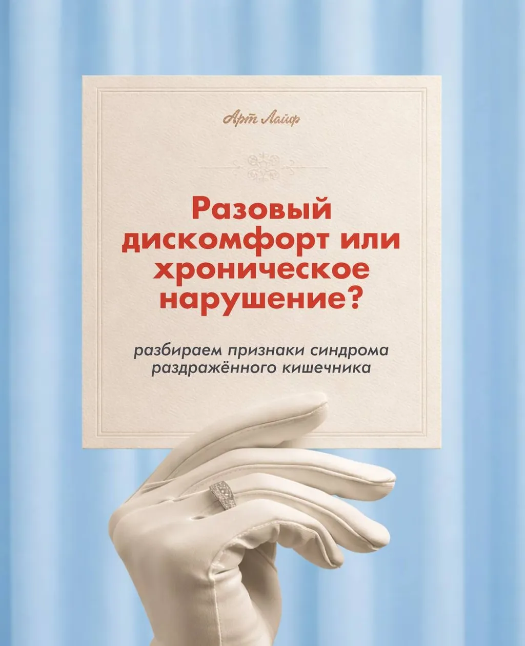 Тайны «второго мозга»: как кишечник влияет на настроение, энергию и решения