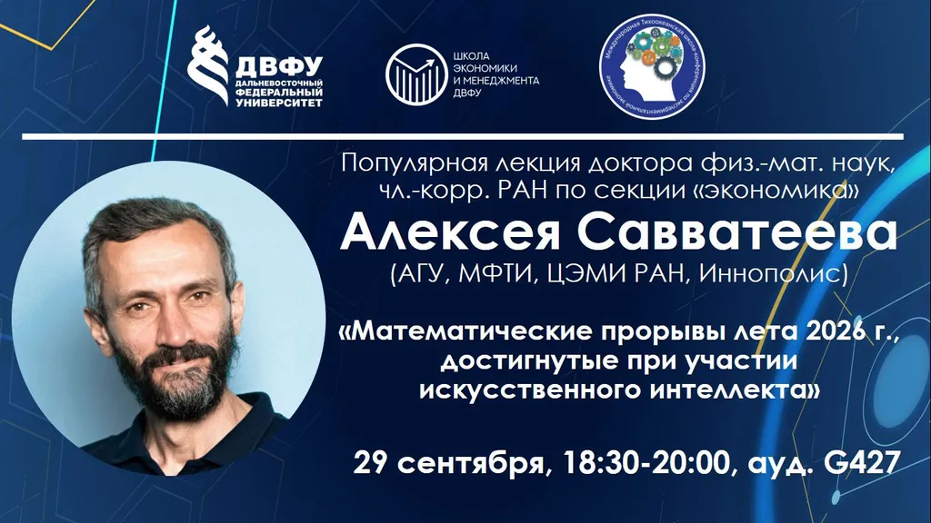 ДАЛЬНИЙ ВОСТОК, ПОДРОБНОСТИ!!!