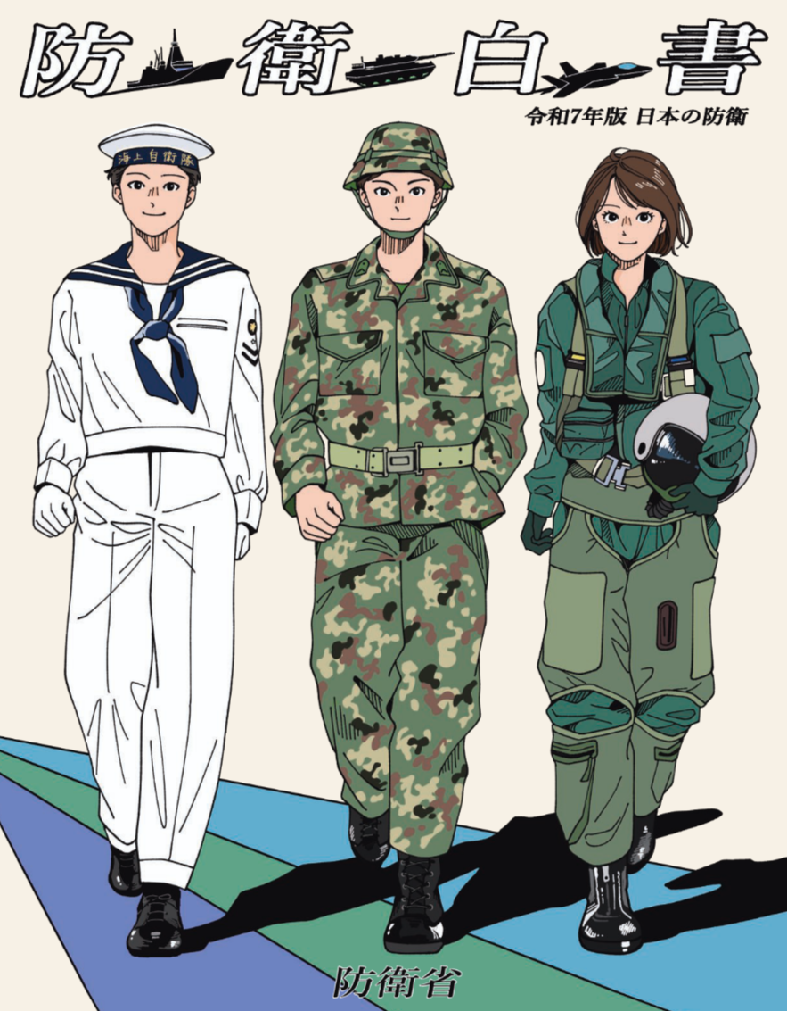 https://www.mod.go.jp/j/press/wp/index.html