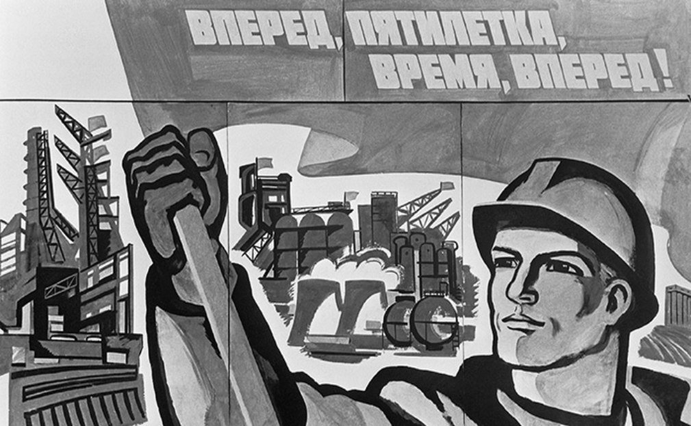 5 лет прогнозирования — декабрь 2020 года