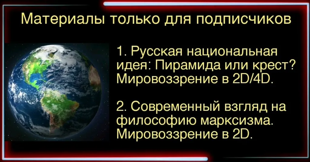 Приглашение в проект