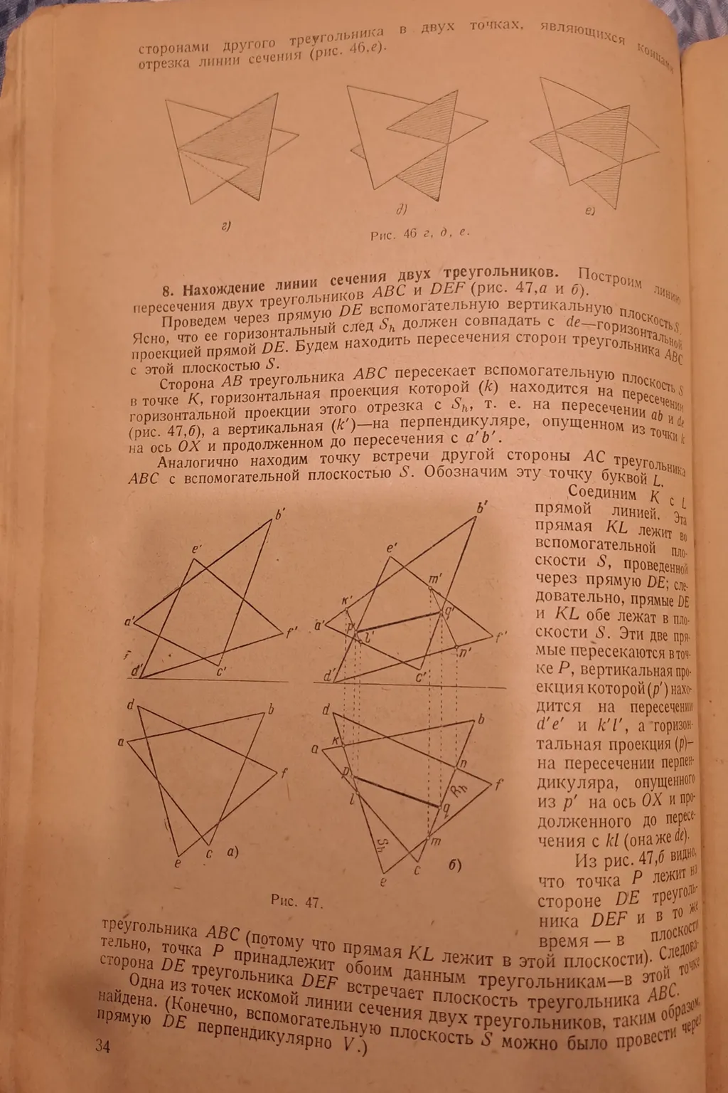 Инженерные книги Победы!