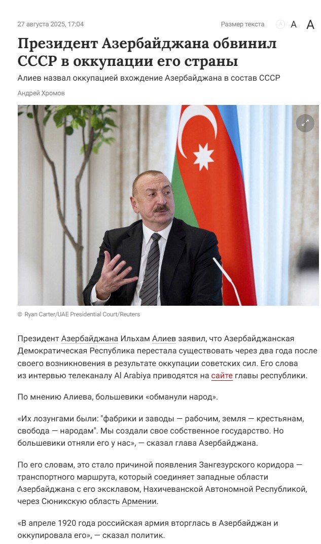 из новенького...